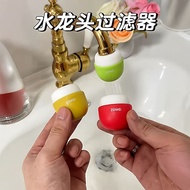 Faucet Extender 水龙头延伸器 延伸器 洗手器 Hand Sanitizer 新款小蘑菇通用防溅水龙头延伸器净水器家用宿舍旅行多层滤水神器Faucet Extender Faucet E