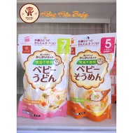 Japanese Hakubaku Salted Somen Noodles for Babies