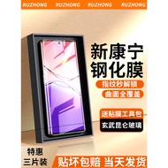 Suitable for oppoa5pro Tempered Film a3pro Mobile Phone Film oppo Curved Screen a5 New Style a2por 0