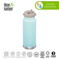 Klean Kanteen Insulated TKWide 32oz - Twist Cap - Past Season
