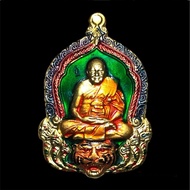 Lp Pern Rian amazing 2541