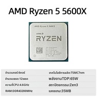 AMD Ryzen 5 5600X AMD R5 5600X CPU 6-Core 12-Thread 4.6GHz โปรเซสเซอร์เดสก์ท็อปแบบปลดล็อค ซ็อกเก็ต A
