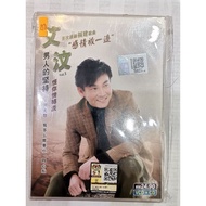 MTV CD+VCD KARAOKE 艾汶