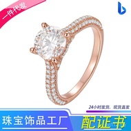 Wear Luxury Dream Catcher Daily Gold-Plated Ring Simple 2ct18KS925 Silver Hip-Hop Hand Jewelry Inlai
