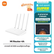 เราเตอร์ไร้สาย Xiaomi Mi Router 4A เราเตอร์ 1167Mbps ราวเตอร์wifi แบนด์คู่ความเร็วสูง 2.4GHz/5GHz เสาอากาศ 2x2 รองรับแอพ Mi WiFi เราเตอร์ไร้สาย