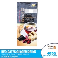 Hei HWANG Red Dates Ginger Drink | Black King Taiwan Brown Sugar Red Date Ginger Tea 405G