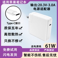 Suitable for Apple Notebook Computer Charger A1947 A1989 A2251 A2159 Power Adapter