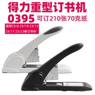 0485 Deli Heavy Duty Stapler 0395 Thick Layer Stapler 210 Page Stapler Staples Select 23/6 23/25
