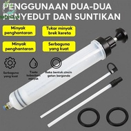 SHANLIN Car Brake Fluid Oil Extractor, Siphon Pump Hand Pump Automotive Oil Extractor, Exchange Equi