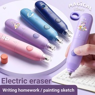 Labor-Saving Electric Eraser Cartoon Eraser Electric Eraser Special for Primary School Students Auto