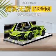 Suitable for Lego Mechanical Set 42161 Lamborghini Racing Acrylic Display Box Transparent Storage Du