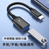 Put Ton otg Adapter typec to USB3.0 Converter Suitable for Huawei Xiaomi oppovivo Mobile Phone Table