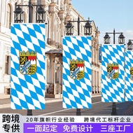 Munich Beer Festival Vertical Flag Customized Germany Bavarian Flag Foreign Trade Street Lamp Flag R