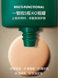 Metis 英國shakeup男士素顏霜BB霜遮瑕痘印自然懶人粉底液化妝