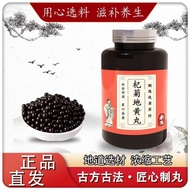 Beijing Tongrentang Raw Material Beijing Tongrentang Beijing Tongrentang Beijing Tongang Qi V Chrysa