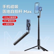 Ulanzi優籃子MG002磁吸支架MG003磁吸自拍桿Magsafe藍牙遙控拍照