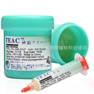 Japanese Flux Paste 338 Flux Paste