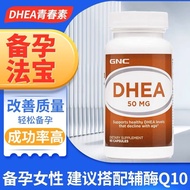 9.29 American Original dhea50mg Capsule Pregnancy Balance FSH • Conditioning Oval dhea Pregnancy Tes