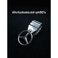 Motorcycle Throttle Rest Handlebar Grip Accelerator 90's Accessories Stainless Steel Pagoda Lathe Nu