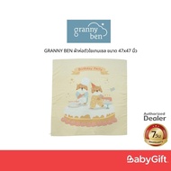 Grany BEN Tencel Fiber Wrap Size 47x47 Inches