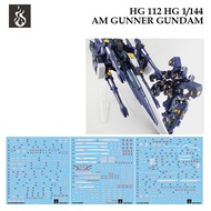 [COPY GHOST] HG112 HG 1/144 AM GUNNER GUNDAM WATER SLIDE DECAL
