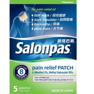 HISAMITSU SALONPAS PAIN RELIEF PATCH 5'S  (7CM X 10CM) EXP 12/2025