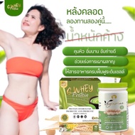 ส่งฟรี เวกาเม่ (Vegame) โปรตีนพืช Plant-Based Protein จากถั่วลันเตาสีทอง #ไฮโดรไลซ์ ดูดซึมได้ 98%#Hy