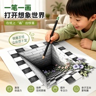 Magical 3D Drawing Book for Kids: Hand-drawn Line Art, 3D Illusion Sketchbook, Simple Drawing Copybo