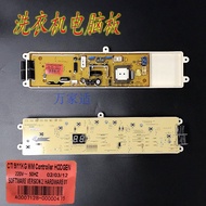 AB Suitable for Samsung Washing Machine Computer Board CTI9/11KG Motherboard A0007128-00000475