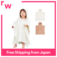 LEC Mignon เสื้อปอนโชอาบน้ำเด็ก (สีงาช้าง),Ally Of One-Operation อาบน้ำความเร็วสูง/มีฮูด/ผ้าขนหนูไมโ