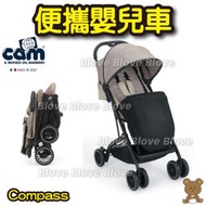 Blove 意大利 Cam Italy BB車 摺疊 折疊 便攜 摺合 嬰兒手推車 Compass 便攜嬰兒車 #CAM832