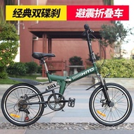 GermanyHITOBrand 20Inch Folding Bicycle Ultra Light Portable Folding Bicycle Student Male and Female Bicycle Shock Absor