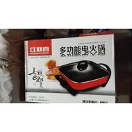 Multifunctional Electric HotPot and Steamboat