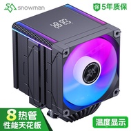 MT880 Radiator Temperature Control CPU8 Digital Display Computer SNOWMANARGB Fan Air Cooling Dual To