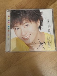 梁詠琪Gigi 短髮親筆簽名CD