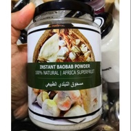 Baobab Organic Powder 300g