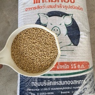 25KG DEDAK SAYUR | DEDAK BABI UNTUK LEMBU KAMBING KERBAU RUSA BIRI AYAM ITIK (PEMBELIAN 25KG HANYA B