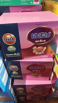 s 26 sma สูตร 1 ขนาด 2500 กรัม สีชมพู อายุยาวสำหรับเด็กแรกเกิดขึ้นไป