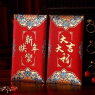 Chinese New Year Red Envelope 2026 New Style Li Shi Sealing Bag Unique Creative Year of the Horse Ye