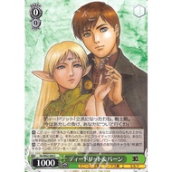 {Turtle Shop} WS Kadokawa Fumikurodes Island Wars Sls/W62-040 C ィードリット & パーン