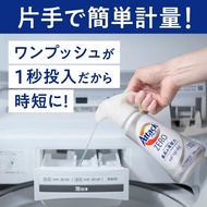 Direct from Japan Kao Attack ZERO One-hand type 380g room-drying drum-type laundry detergent liquid Anti-bacterial and mildew-proof
