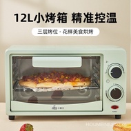 Multi-Functional Household Electric Oven Cake Little Overlord Electric Oven Small 12l Baking Oven Delivery Mini Gift Pdqq