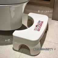 Toilet Stool Foot Heightening Adult Squatting Toilet Stool Squatting Artifact Household Children's B