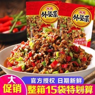 [10Ten Thousand+Second-Time Repurchase]Farmhouse Grandma's Side Dish Packaged Hunan Xiangxi Spicy Pi