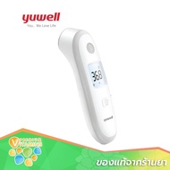 YUWELL YT-2 Infrared Thermometer