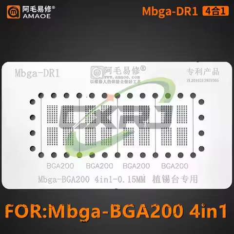 Amaoe MBGA-BGA200 Mbga-DR1 4 in 1 BGA Reballing Stencil for DDR IC chips BGA-200 BGA200