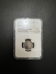 （39H壹毫MS62）英皇佐治六世（男皇）香港硬幣1939H年一毫 King George VI 1939H $0.1