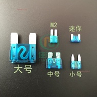 [Invoices Available] Car Fuse Fuse Set Car Fuse Insert M2 Mini Small Medium 4S Store Dedicated 1-50A