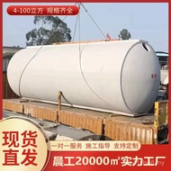 Sistem Pengumpulan Air Hujan Guangdong Tangki Simpanan Tangki Guna Semula Air Hujan Tangki Septik Si