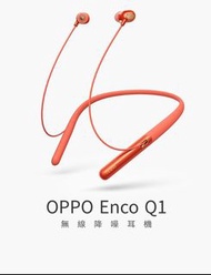 Oppo Enco Q1 wireless noise cancelling headphone無線降噪耳機 陽光橙色